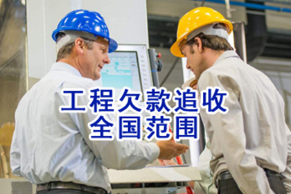 欠款不还，多少金额可启动法律诉讼？